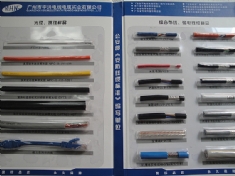 宇洪电缆番禺区总代理